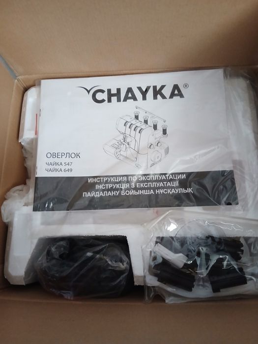 "Чайка 547" тикув оверлоги