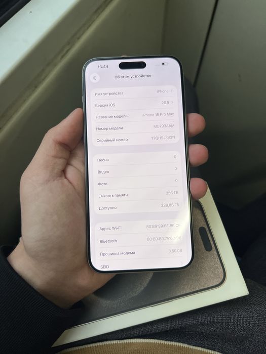 iPhone 15 Pro Max Sim esim
