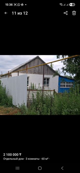 Продам частный дом