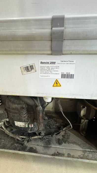 Морозильник Bonvini 2500