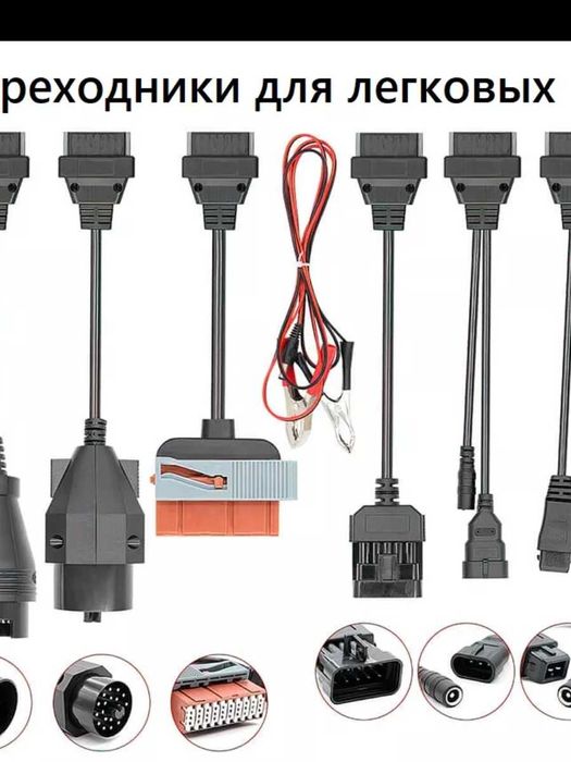 Scanmatik 2 pro Сканматик 2 про