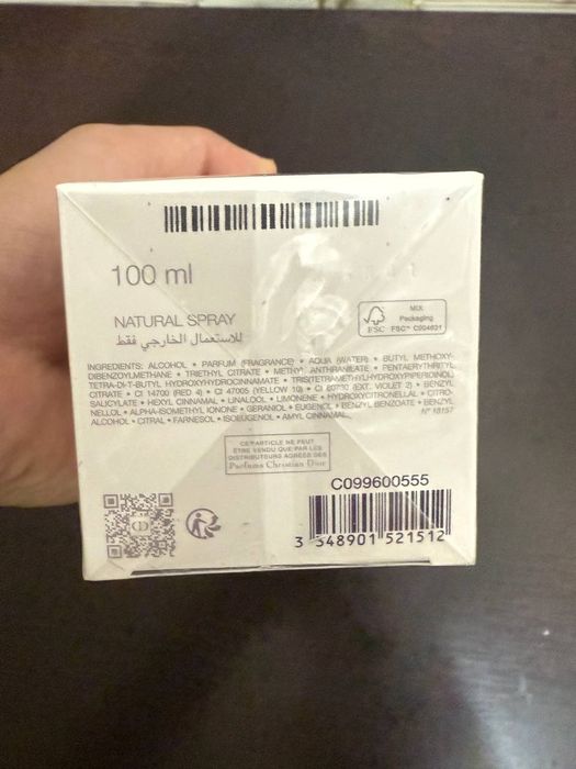 Dior J'adore Parfume