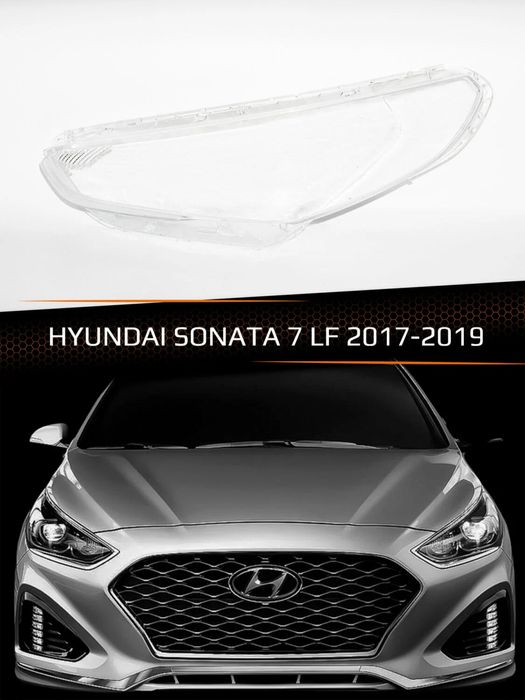Стекла на Фары Хюндай Соната / Hyundai Sonata