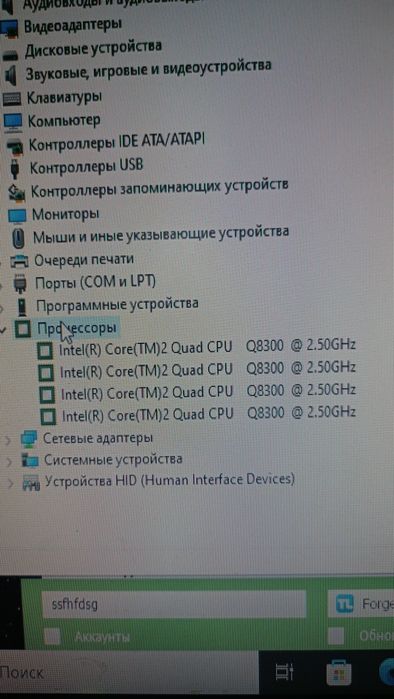 Компьютер ПК продаю