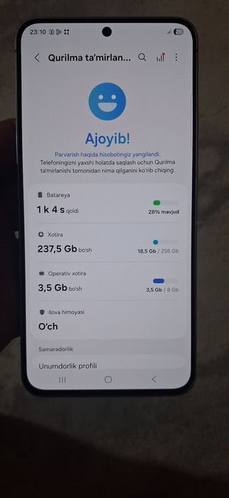 S25fe 12/256vetnam radnoy