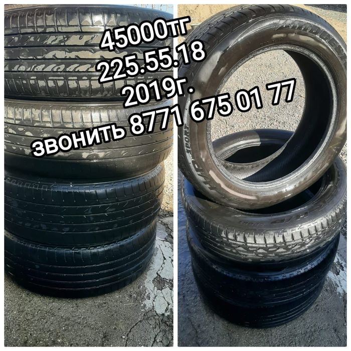 Шины б.у бриджстоун