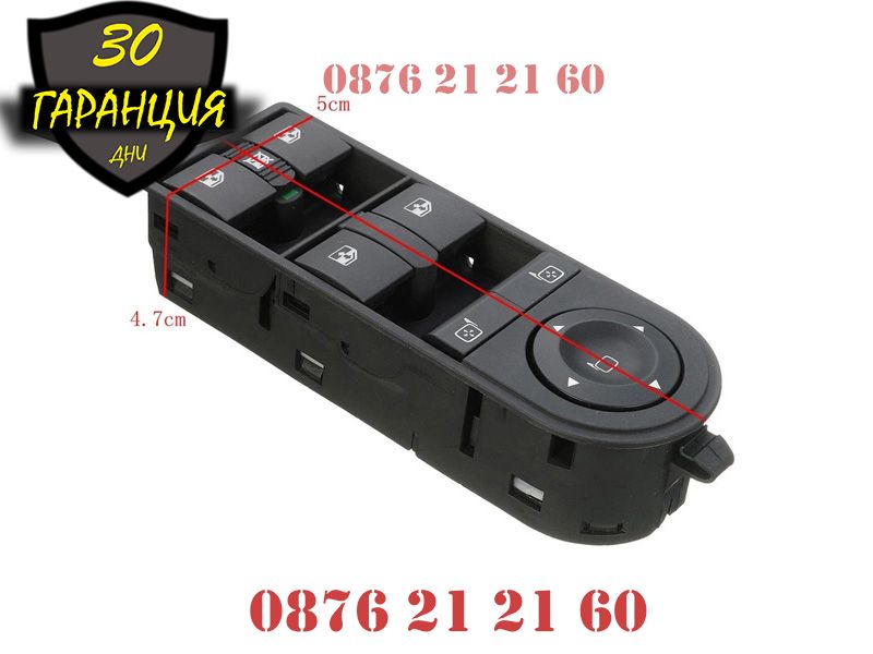 Бутони Копчета Конзола Ел Стъкла Opel Astra H Zafira B 4 Бутон Копче