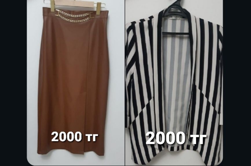 Женские вещи по 1000 тг