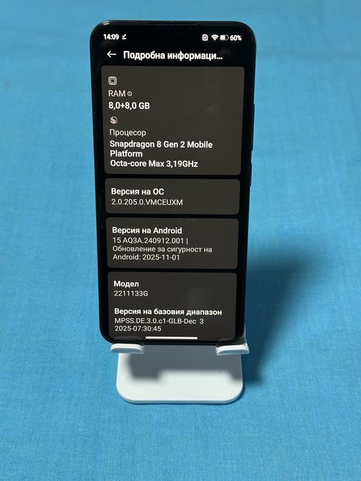 Продавам Xiaomi 13 /256/8+8 ram. Angroig 15. Отлично състояние.