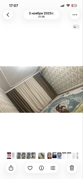 Ковер занавеска в отличном состаяний