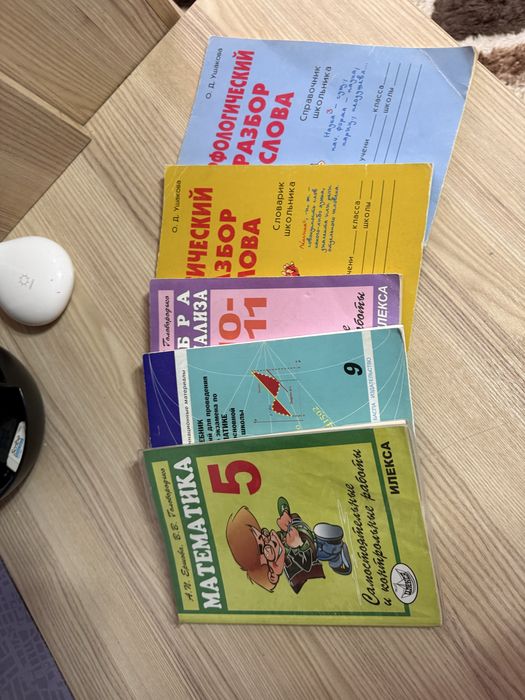 Художественные книги