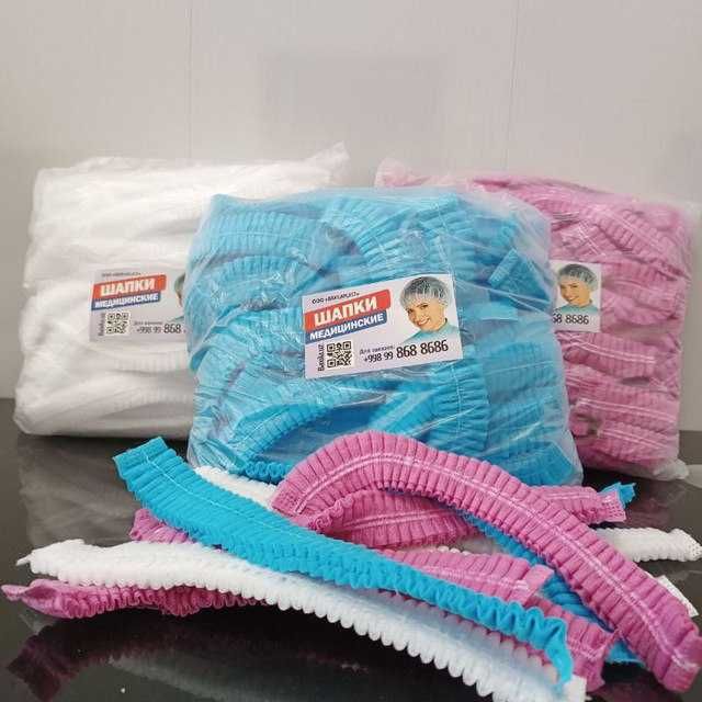 шапочка одноразовая Шарлотта Bir martalik shapochka Sharlotta