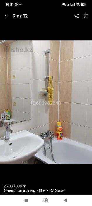 Продаю квартиру Гульдер-1