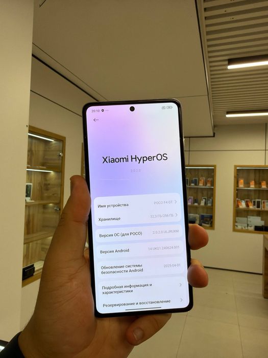 Poco F4 GT 256GB