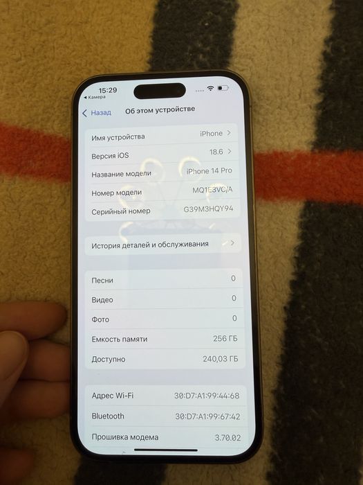 Iphone 14 pro 256 gb