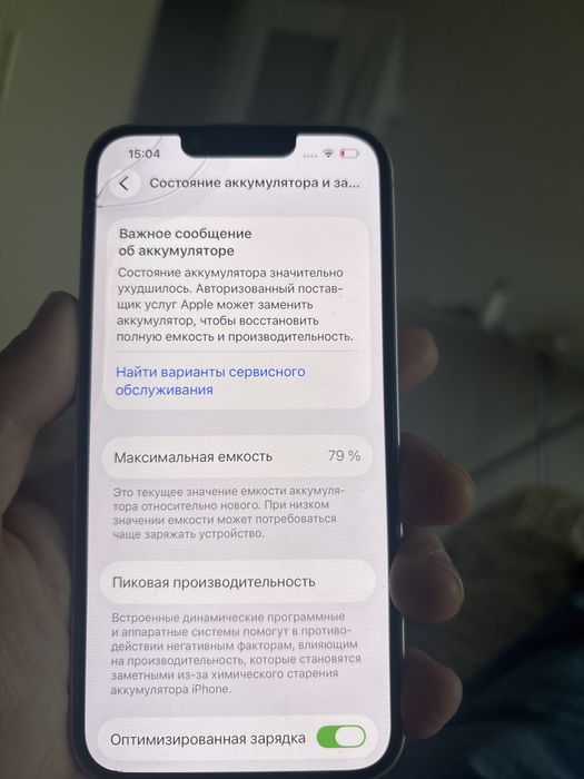 Iphone 14 128гб.
