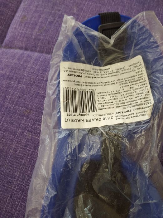 Продам очки для резчеков