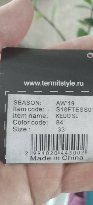 Слипоны на весну