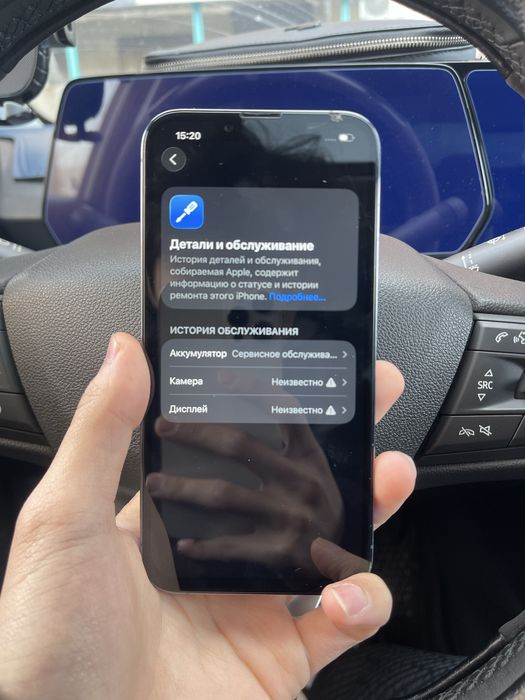 iPhone 13 pro 256гб