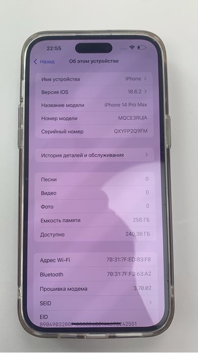 Продам Iphone 14 Pro Max 256