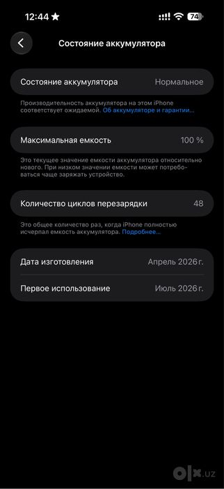Iphone 17 pro max 256 Сим + е Сим