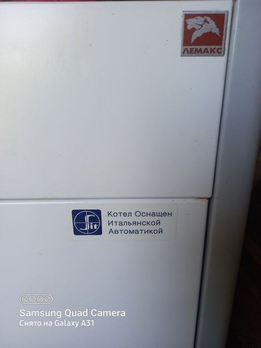 Напольный газовой печь Лемакс