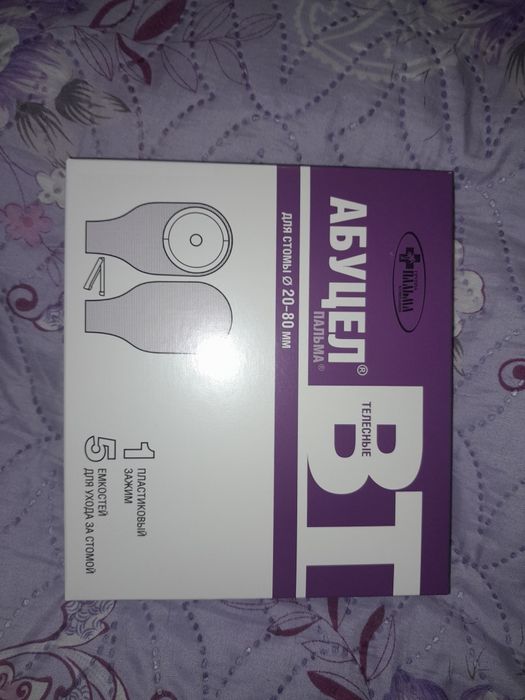 Абуцел арзан бағада 4000 беремин 6 штук