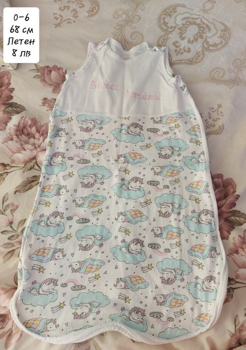 Спални чувалчета