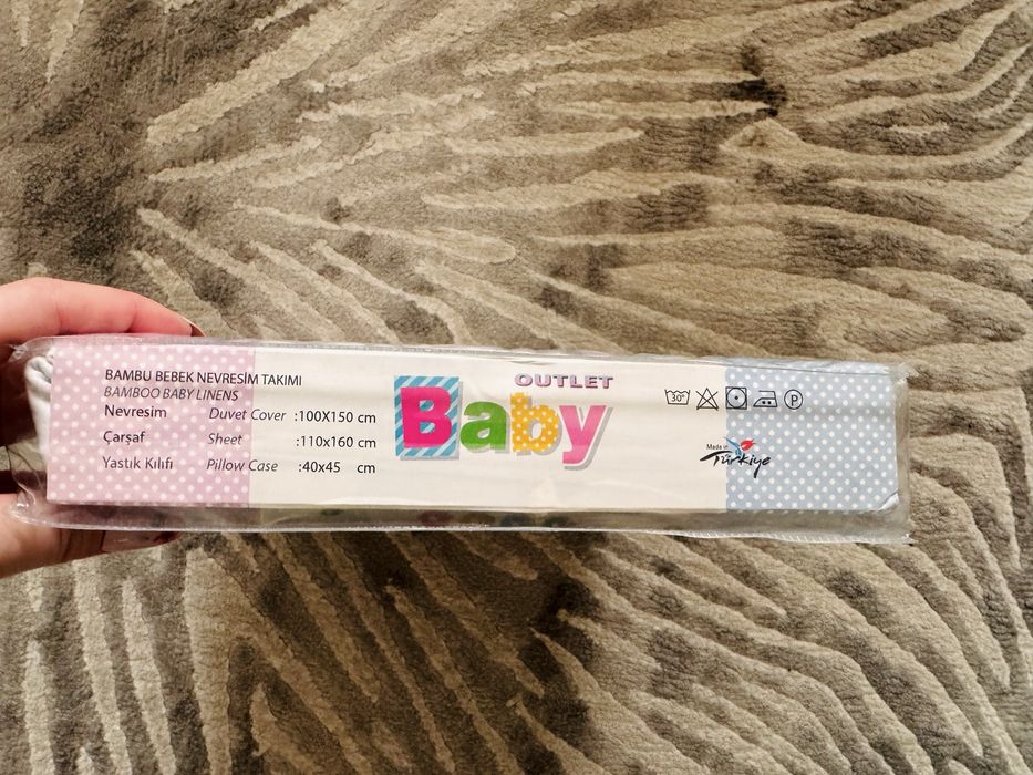 Чисто ново детско спално бельо 3 части