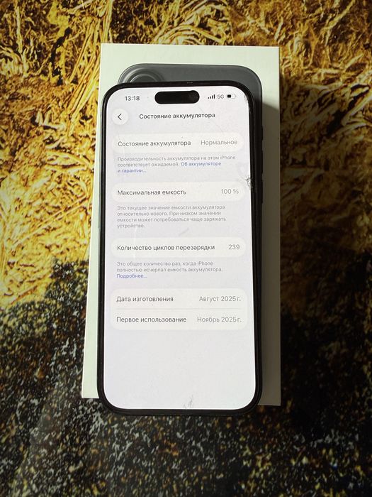 Айфон 16 128гб 100%