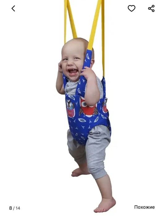 Продам детские прыгунки