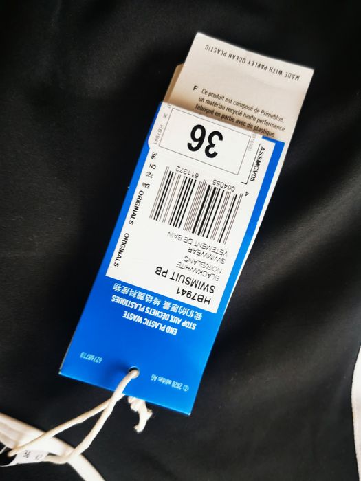 Adidas цял бански