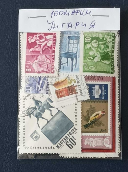 Колекции пощенски марки от бившата Чехословакия, Дания и Унгария