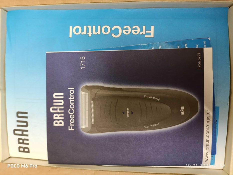 Самобръсначка Braun