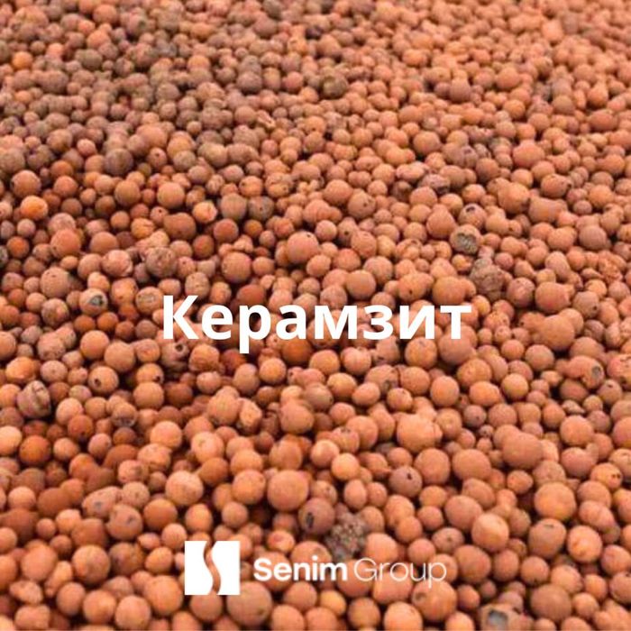 Керамзит россыпью в биг бэгах