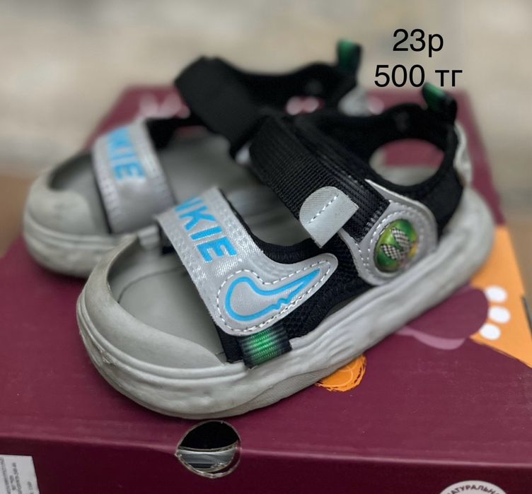 Детская обувь для мальчика