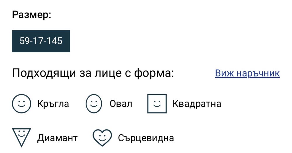 Carrera 1025/S - KJ1/9O