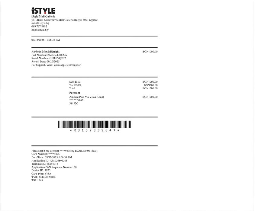 Airpods Max в гаранция