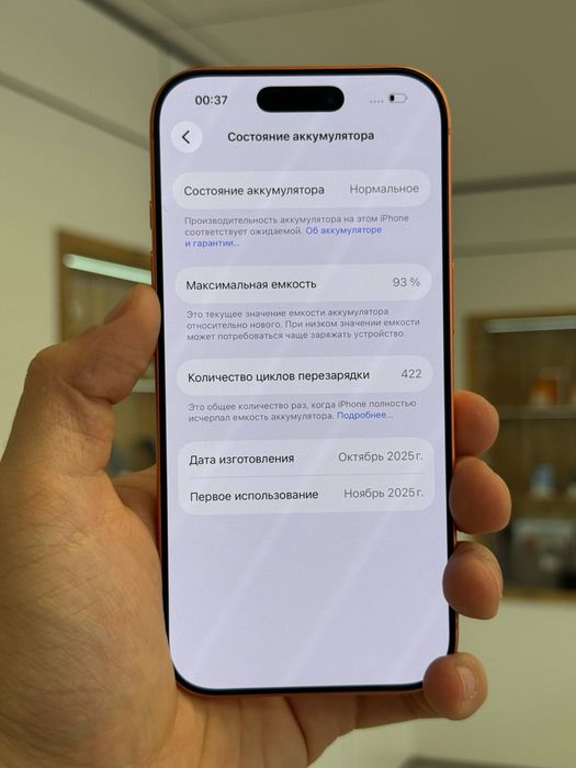 iPhone 17 Pro 256 gb