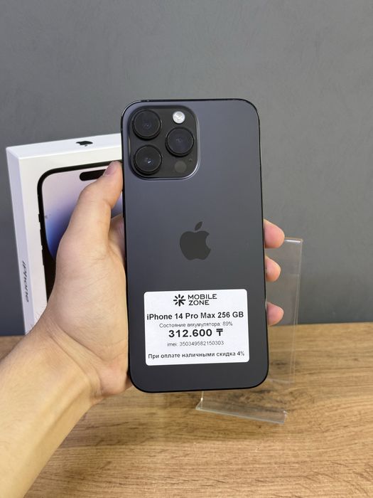 iPhone 14 Pro Max 256 GB | Mobile Zone
