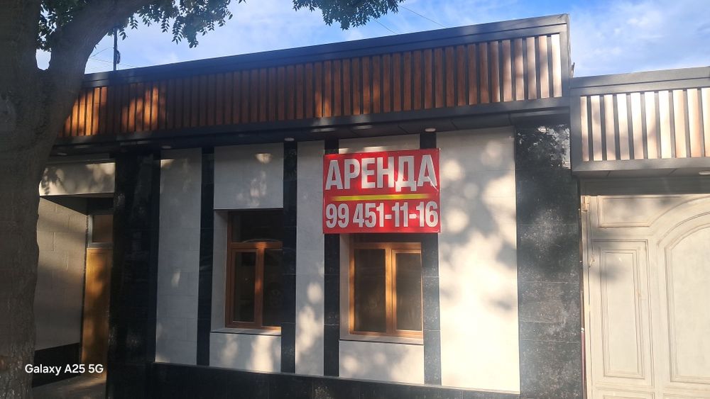 Бизнес учин арендага уй бор