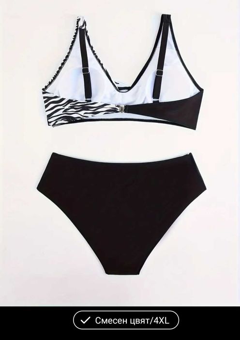 Макси дамски бански