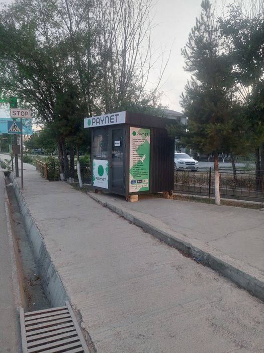 Paynet butka sotiladi