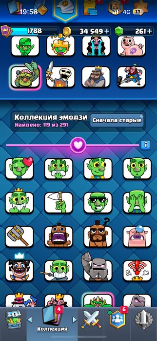 клеш рояль акаунт продам