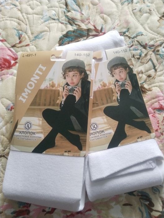 Белые колгутки для шк