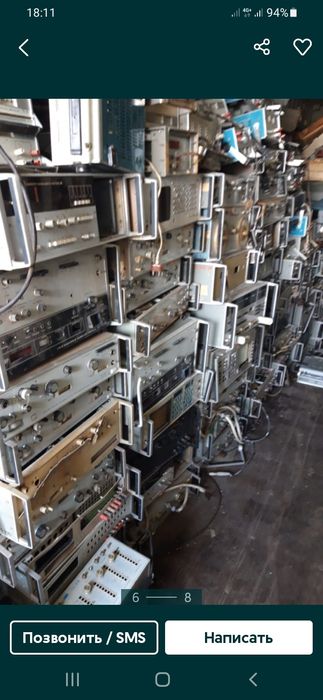 Апаратура ссср старое