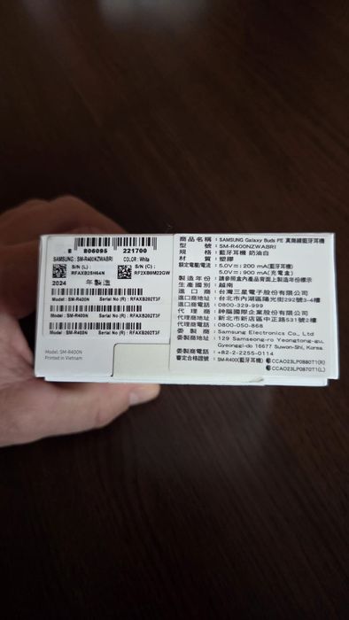 Samsung Galaxy Buds FE