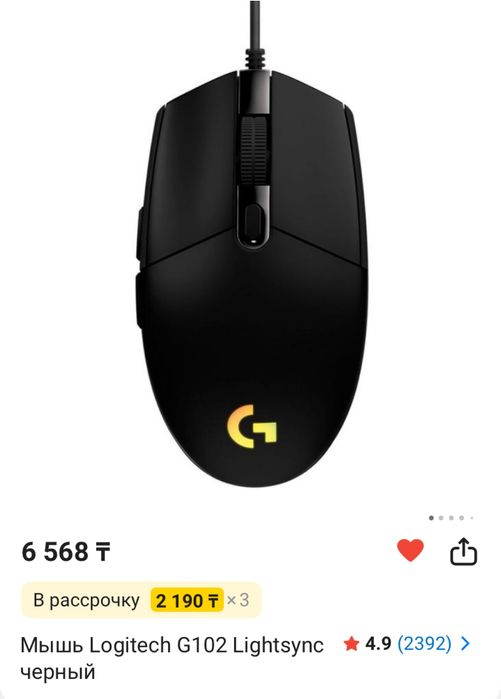 Мышь Logitech G102 Lightsync черный
