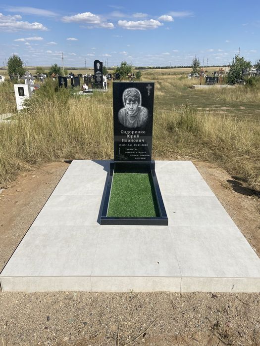 Памятники , ескерткіштер