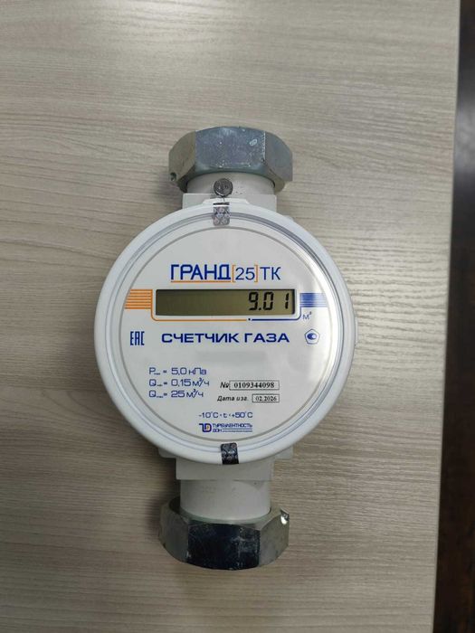 Газовый счетчик ГРАНД 10 ТК